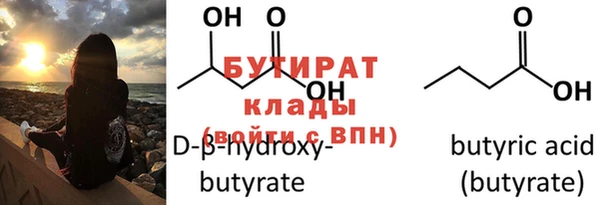 хмурый Бородино